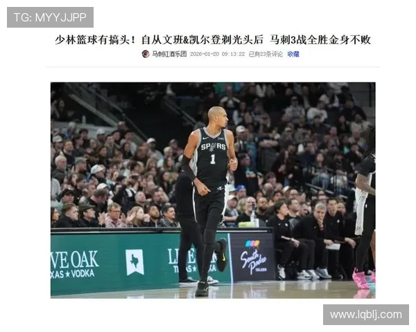 NBA马刺与勇士激战正酣比分紧咬精彩瞬间回顾与分析