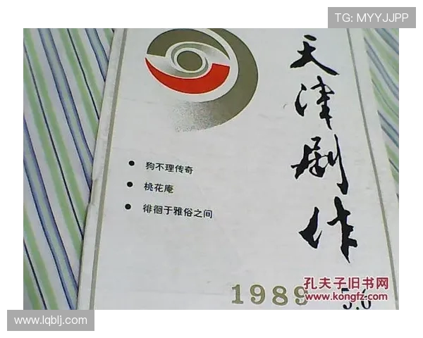 伊萨克的传奇旅程:探索科学与艺术交汇的无限可能